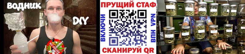ГЕРОИН Первомайск