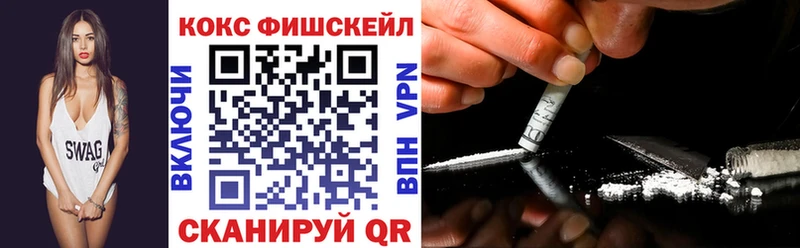 COCAIN Columbia  mega маркетплейс  Первомайск 