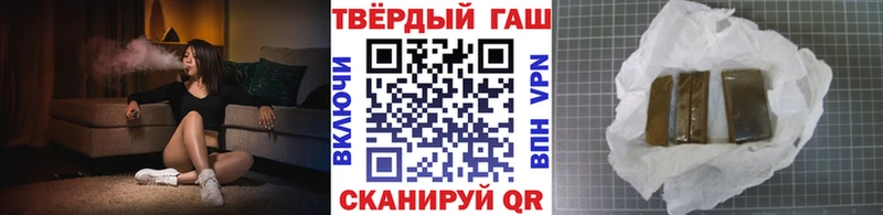 МЕГА как зайти купить наркотики сайты Первомайск ГАШИШ Cannabis