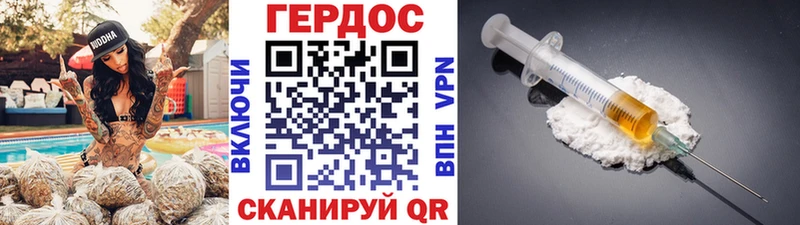 Героин Афган  Первомайск 