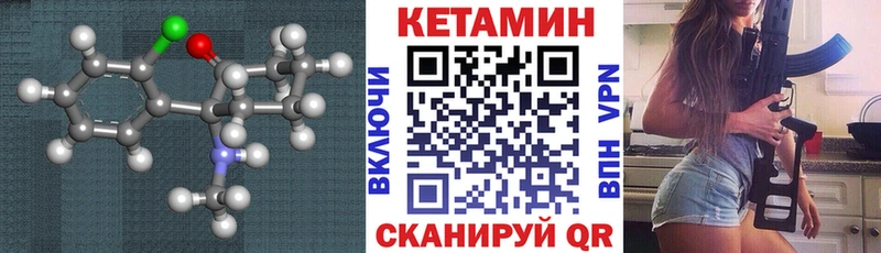 kraken сайт  Первомайск  КЕТАМИН ketamine 