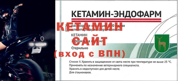 меф VHQ Арсеньев