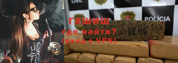 меф VHQ Арсеньев