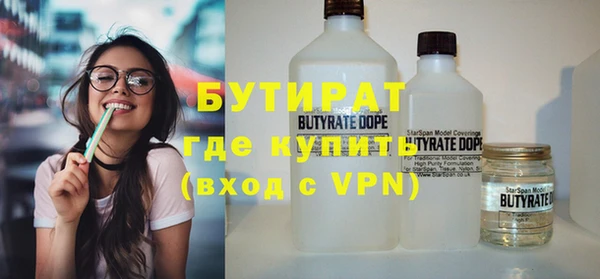 jwh Армянск
