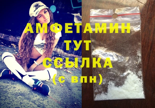 jwh Армянск