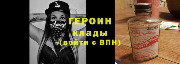 jwh Армянск