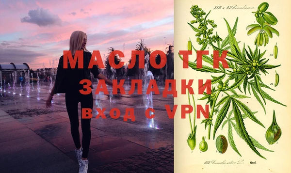 меф VHQ Арсеньев