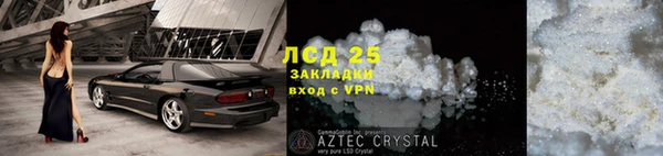 меф VHQ Арсеньев