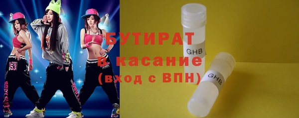 jwh Армянск