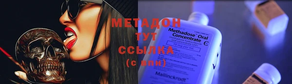 меф VHQ Арсеньев
