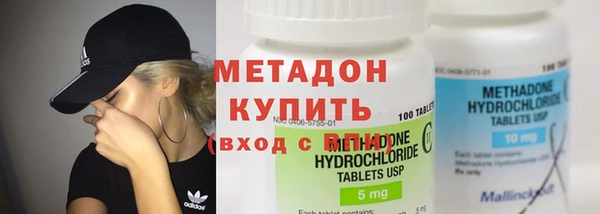 jwh Армянск