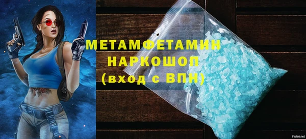 меф VHQ Арсеньев
