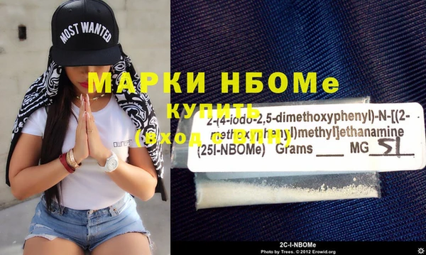 jwh Армянск