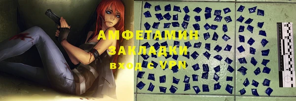меф VHQ Арсеньев
