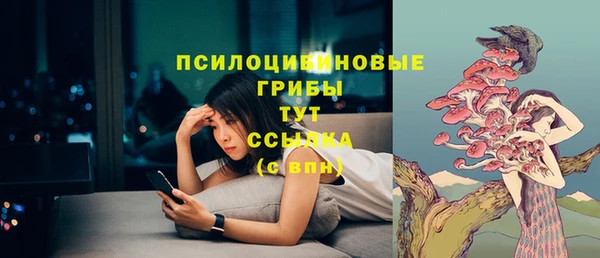 меф VHQ Арсеньев