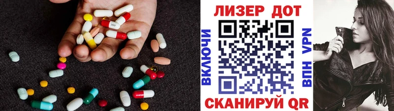 LSD-25 экстази ecstasy  Первомайск 
