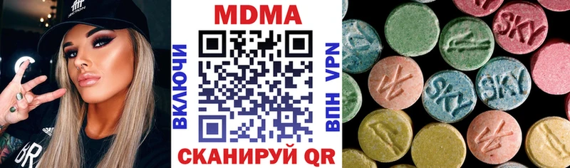 МДМА VHQ  Первомайск 