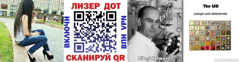Наркотические марки 1500мкг  Первомайск 
