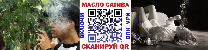 ОМГ ОМГ ONION  Первомайск  ТГК концентрат  цена наркотик 
